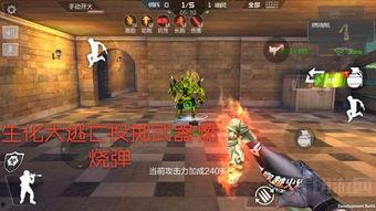 手游逆战体验服最新爆料,全新玩法与角色曝光，带你领略极致战斗体验！