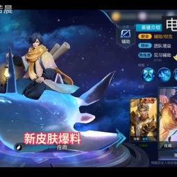 王者皮肤爆料最新三丽鸥,最新三款皮肤惊艳亮相