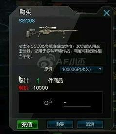 逆站最新爆料,最新爆料背后的惊人真相