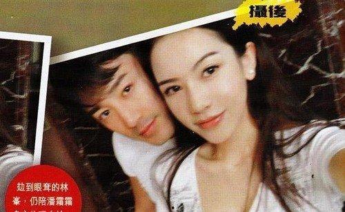 潘霜霜林峰最新爆料